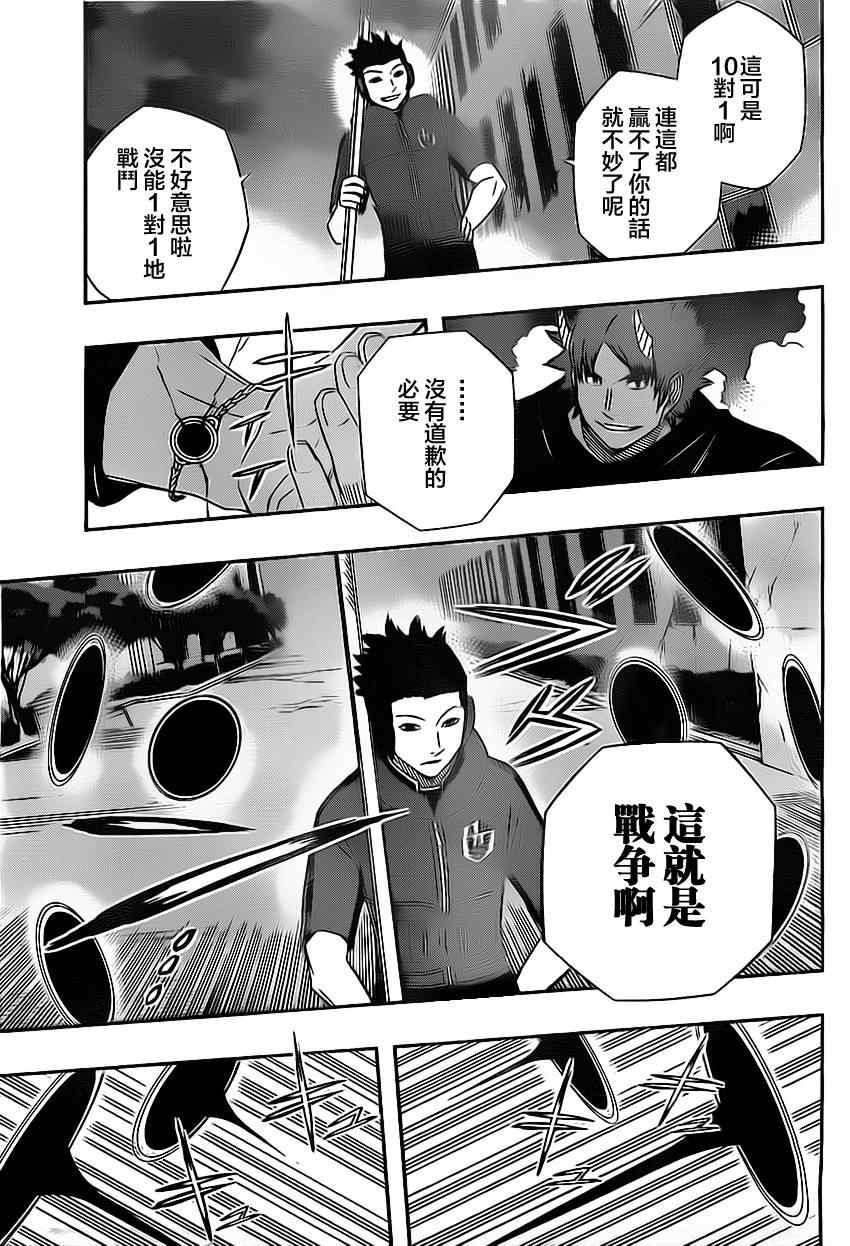 第61话