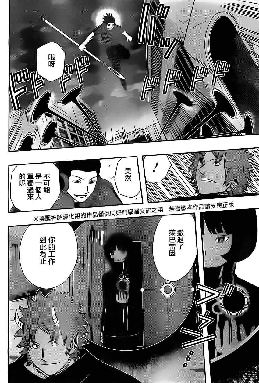 第61话