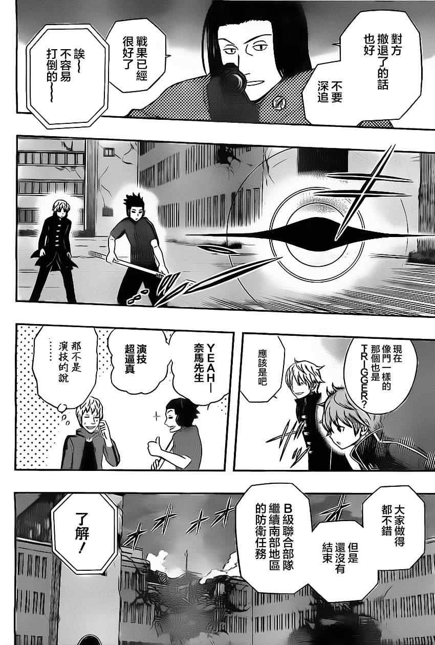 第61话
