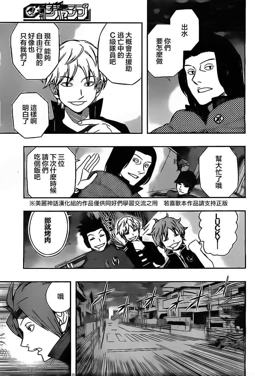 第61话