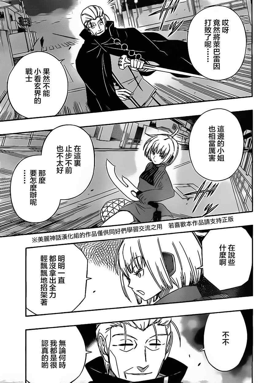 第61话