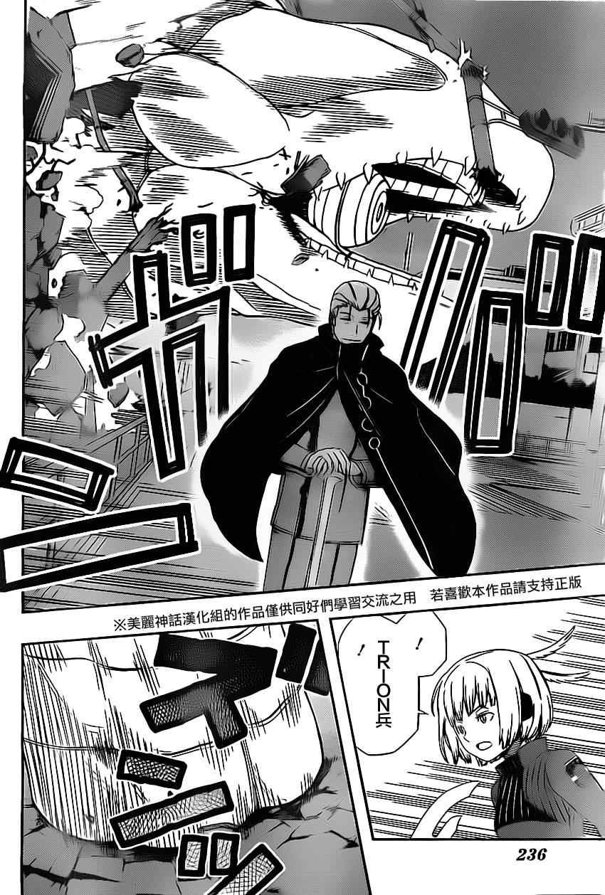 第61话
