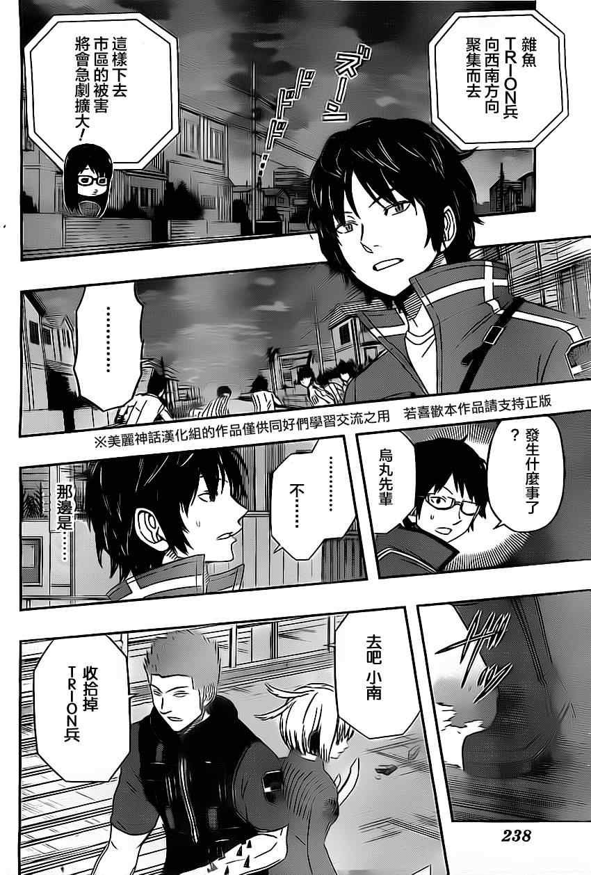 第61话