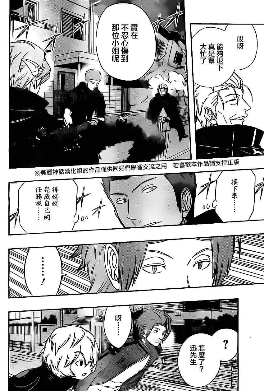 第61话