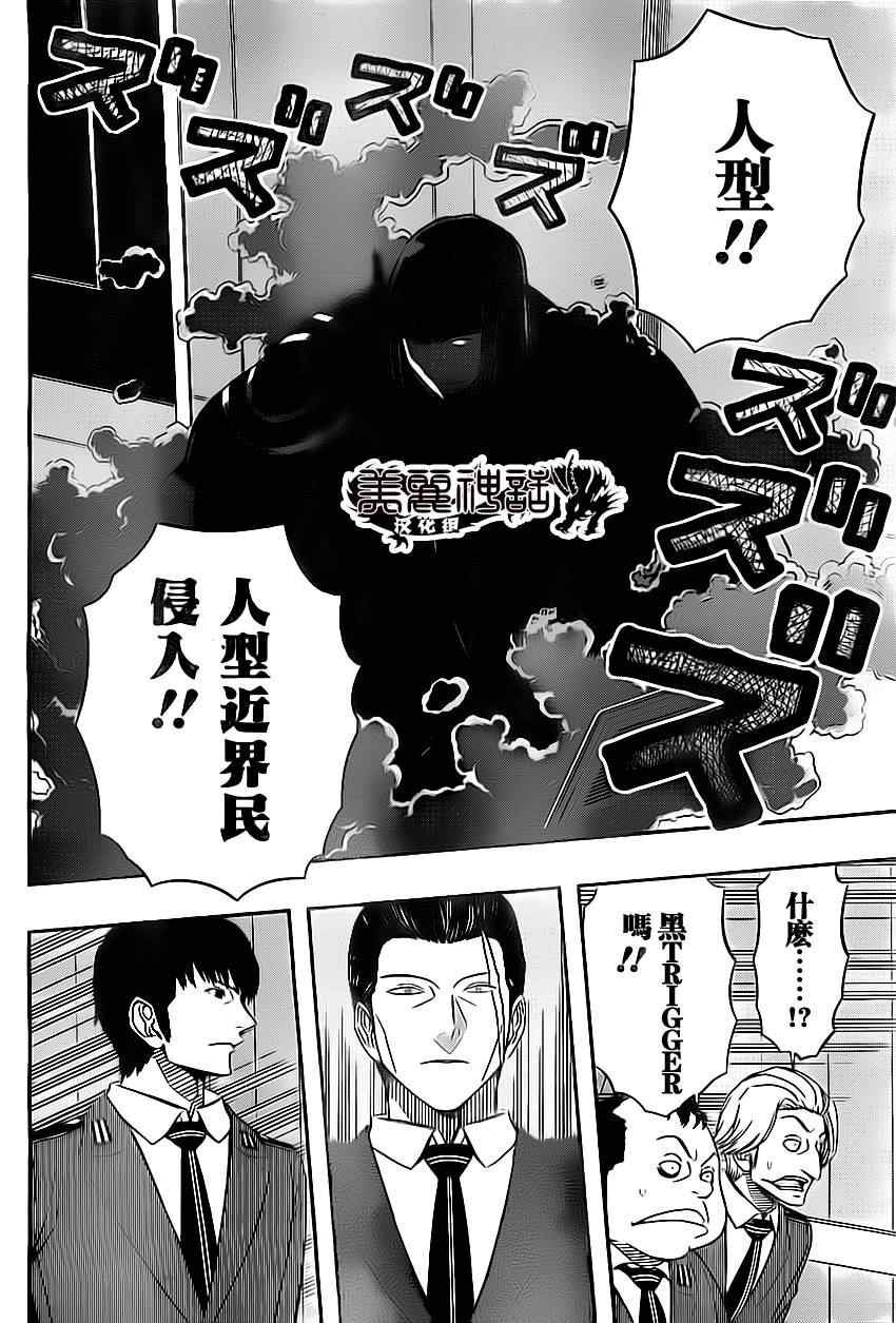 第61话