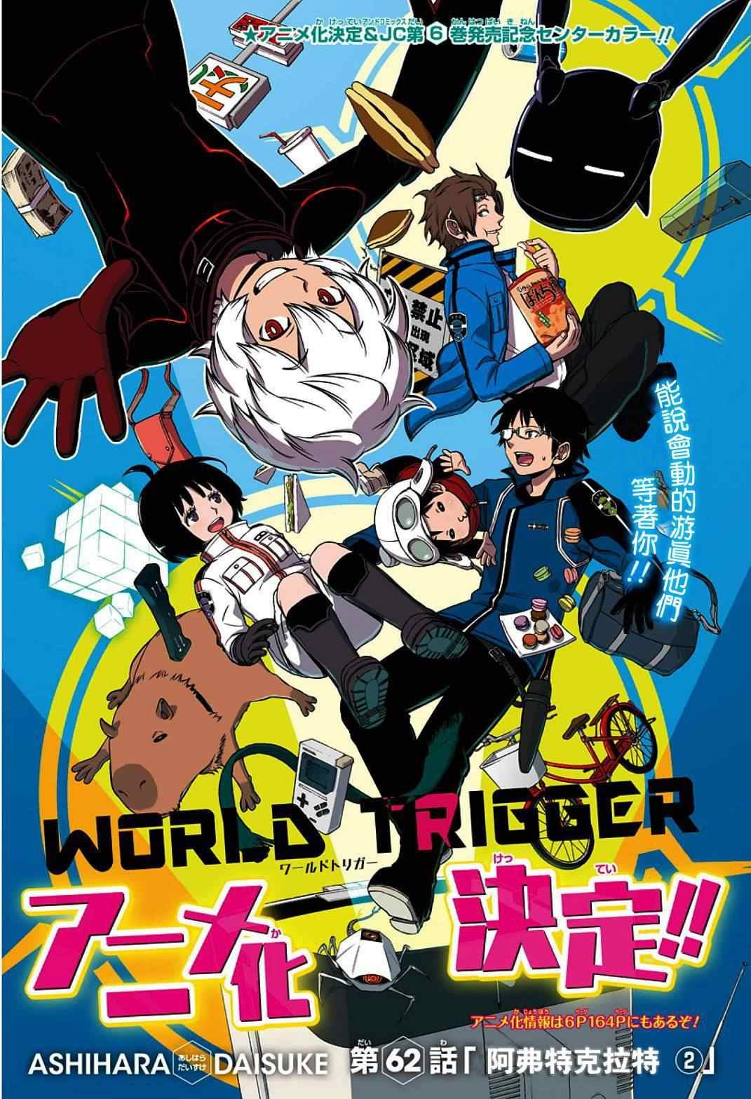 第62话