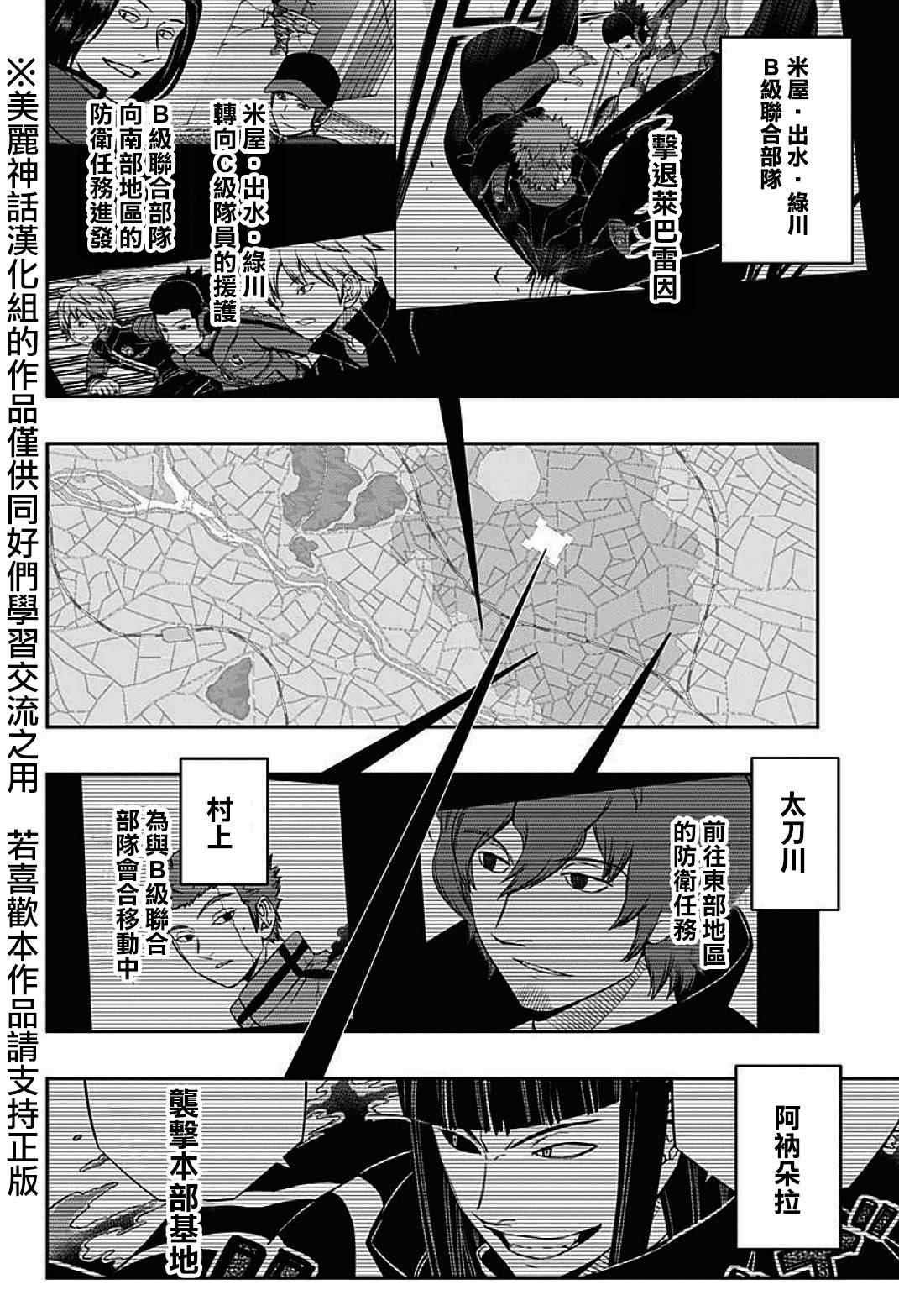 第62话