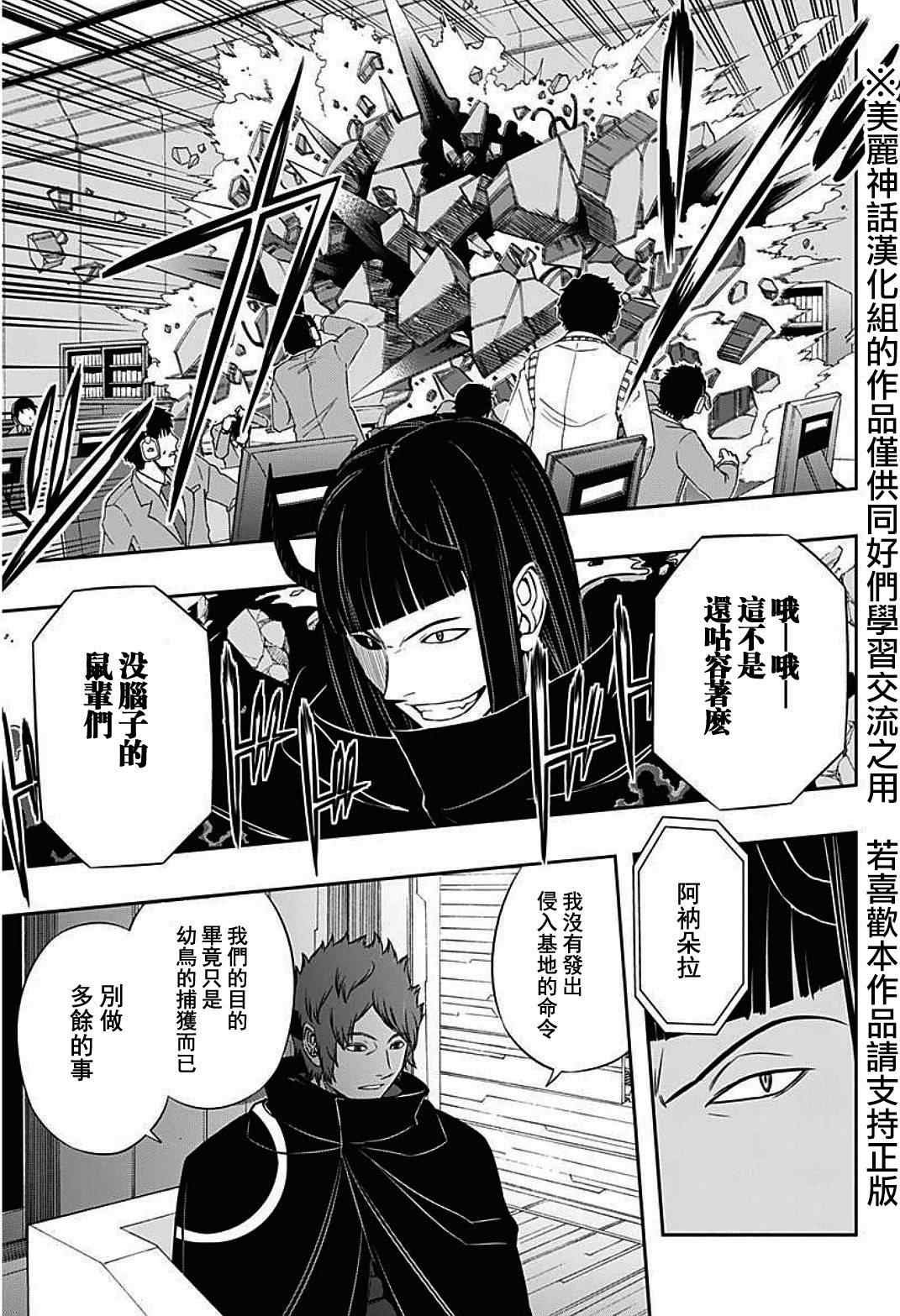 第62话