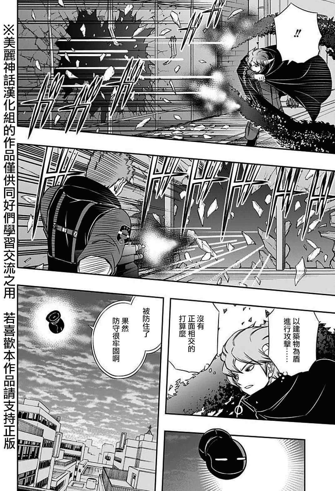 第62话