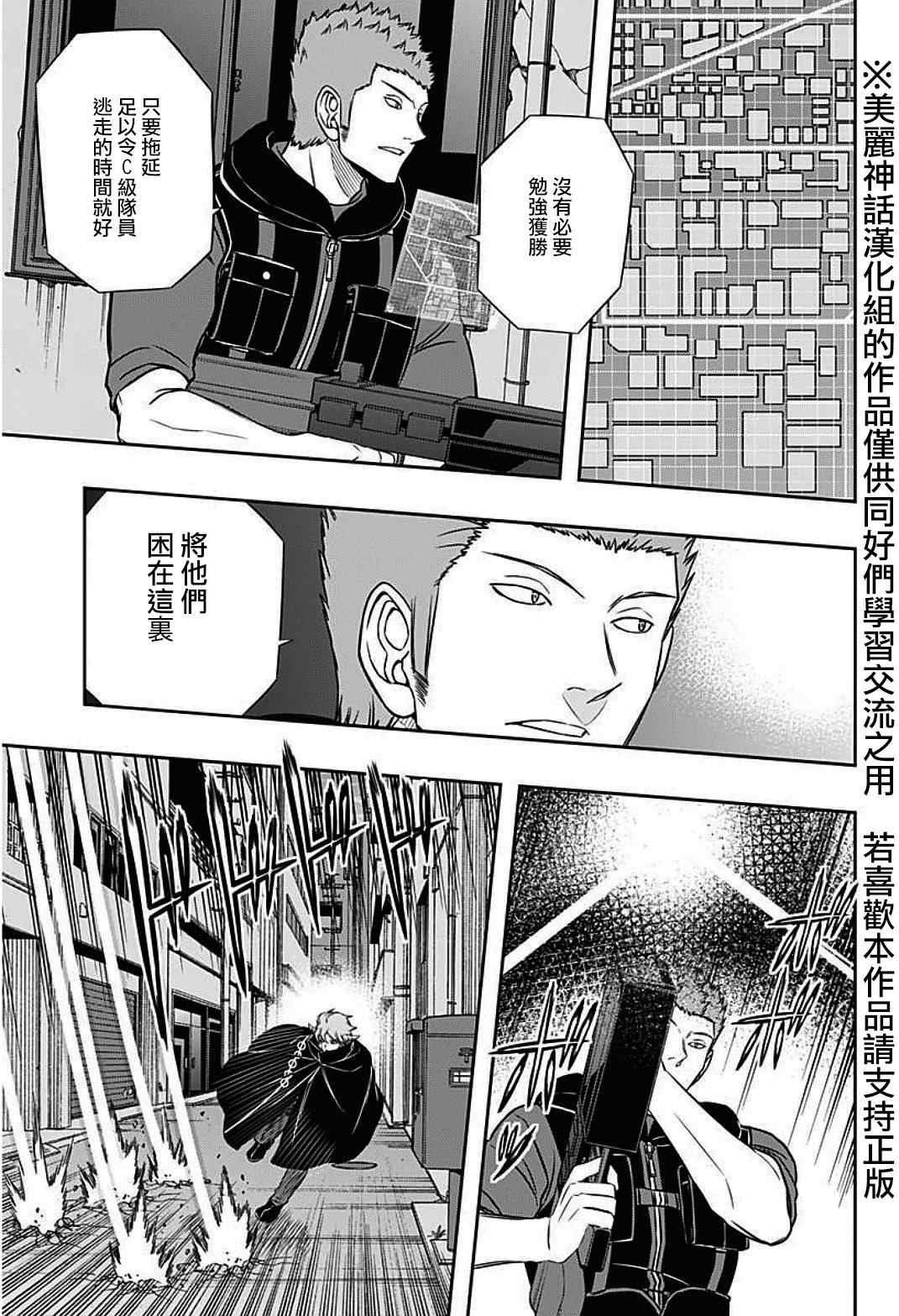 第62话