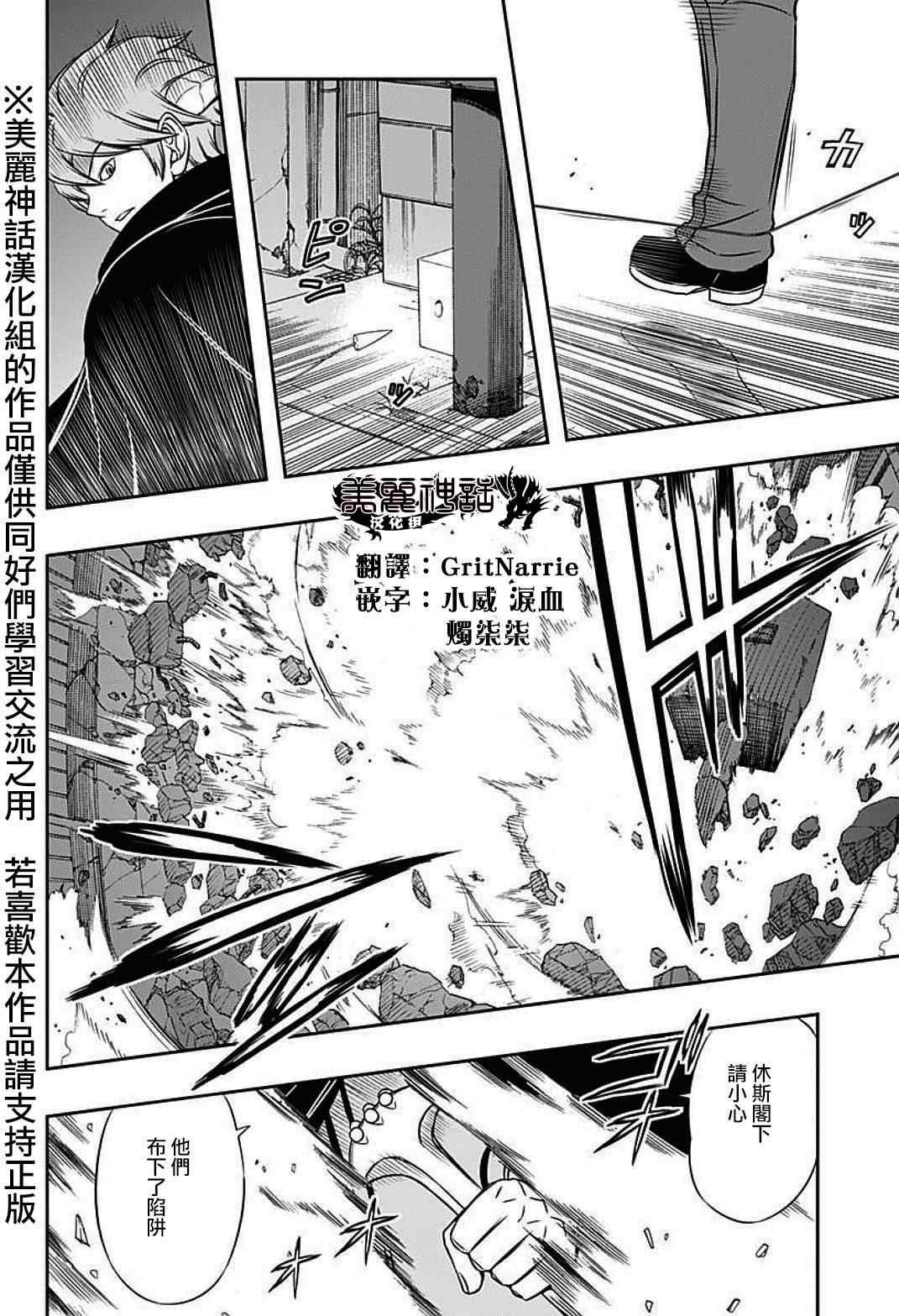 第62话