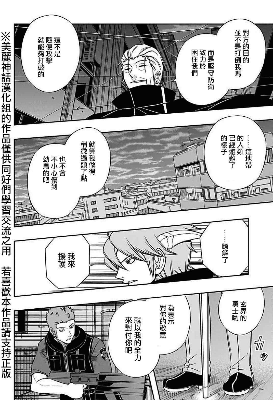 第62话
