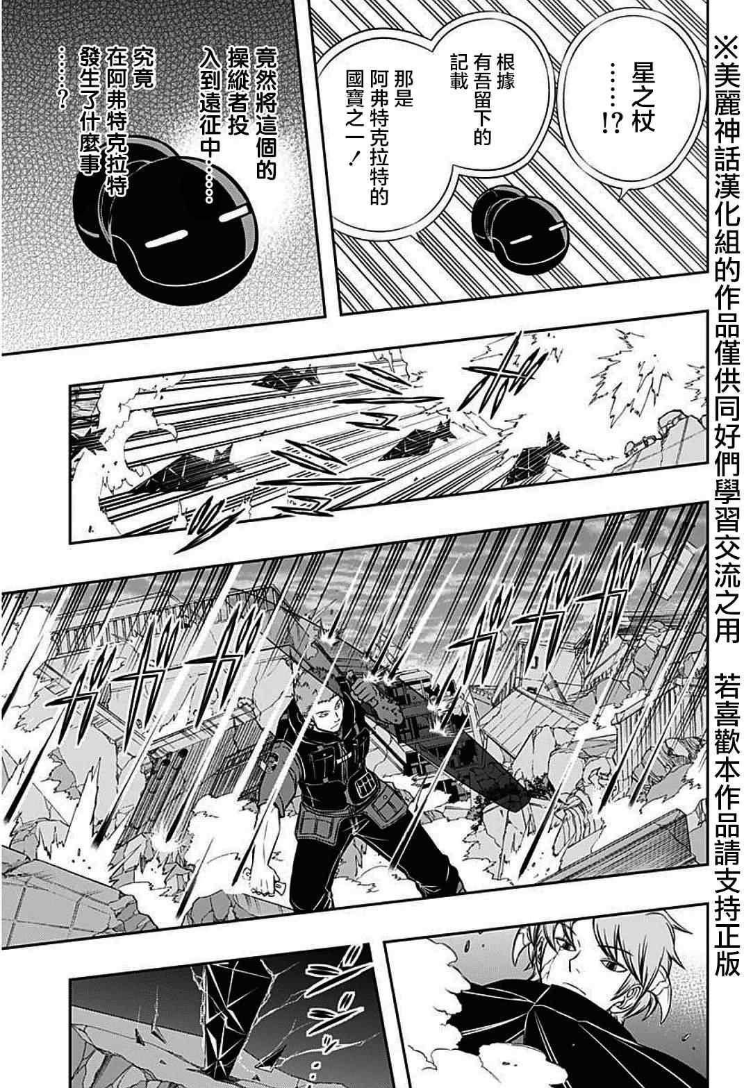 第62话