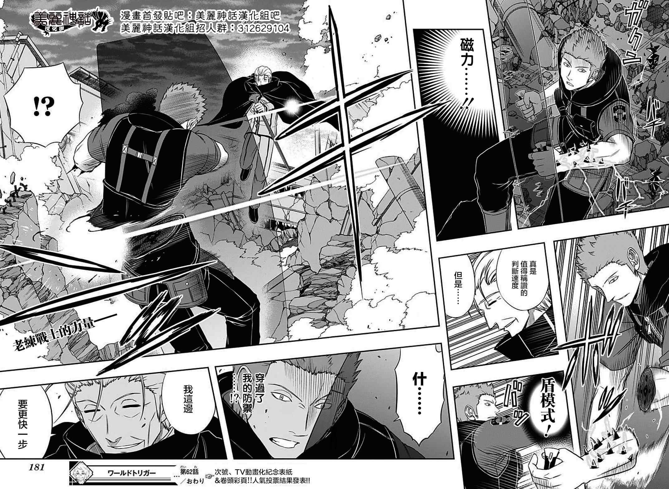 第62话
