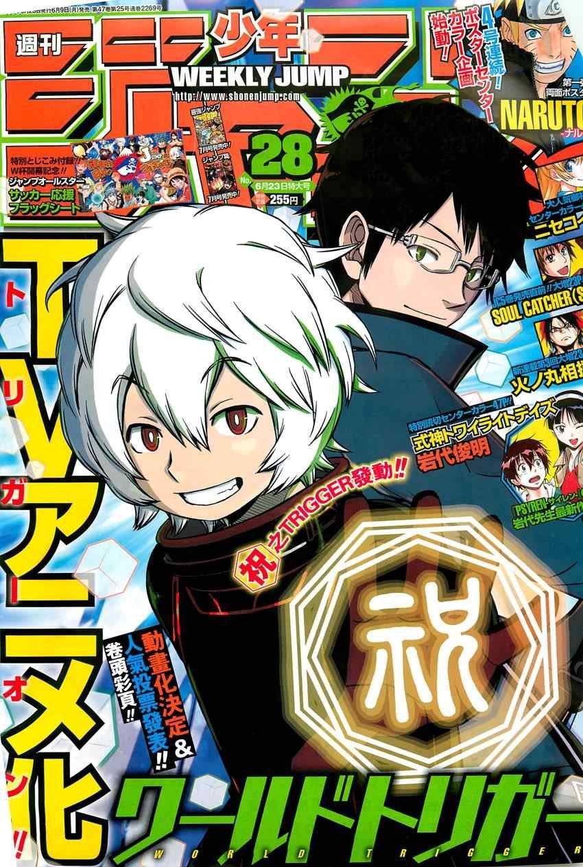 第63话