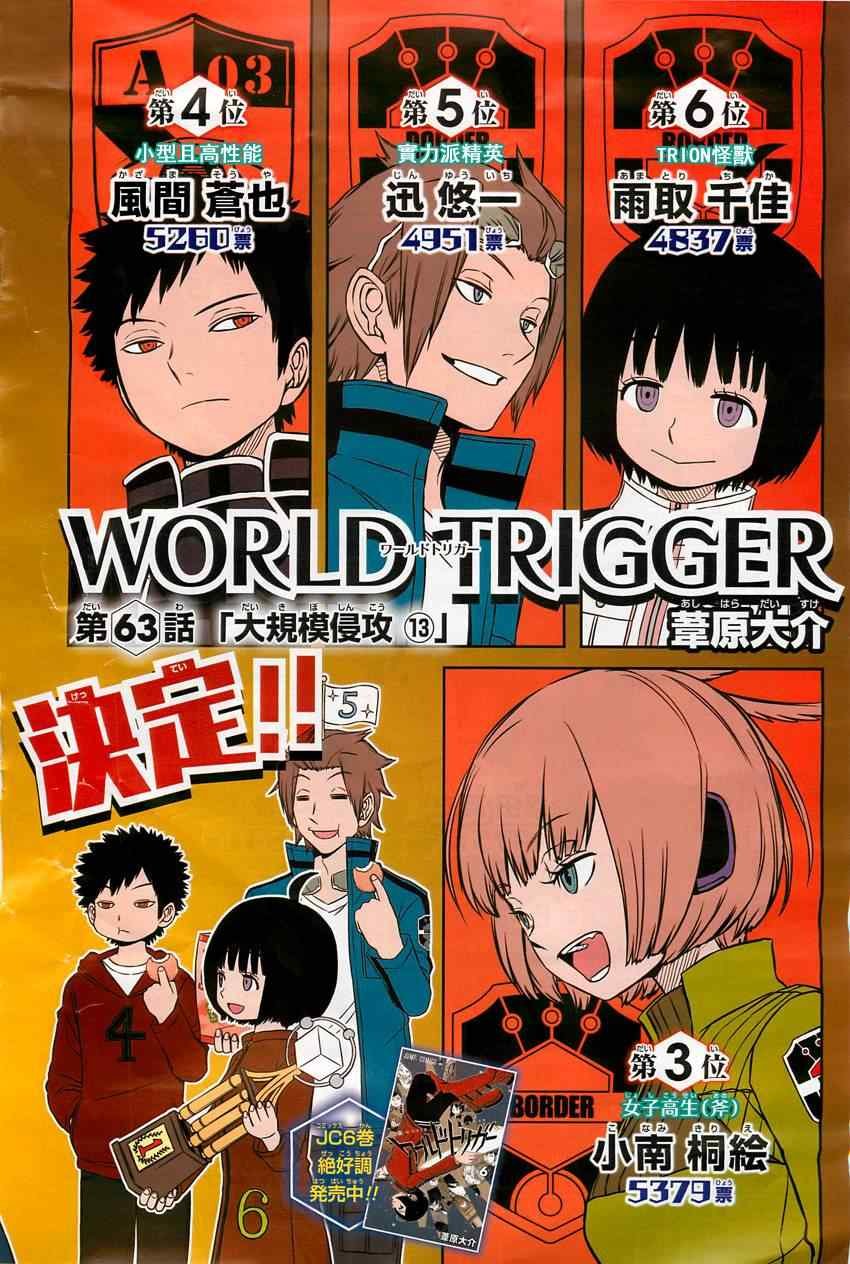 第63话