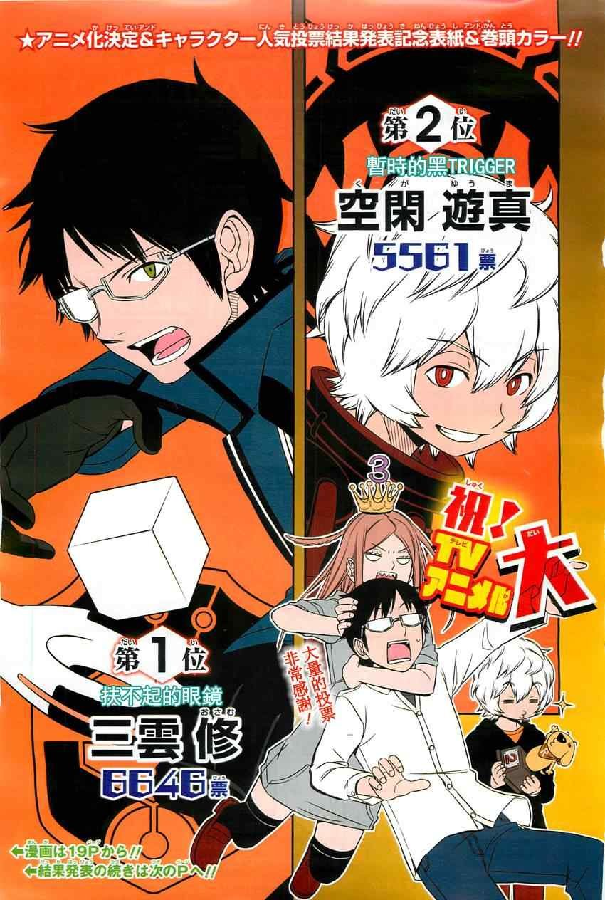 第63话