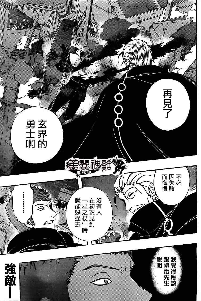 第63话