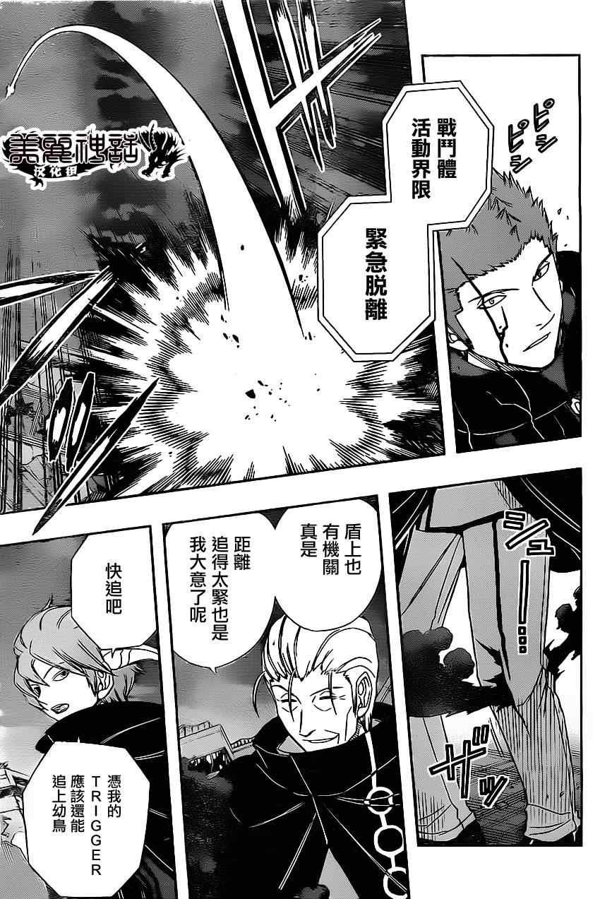 第63话
