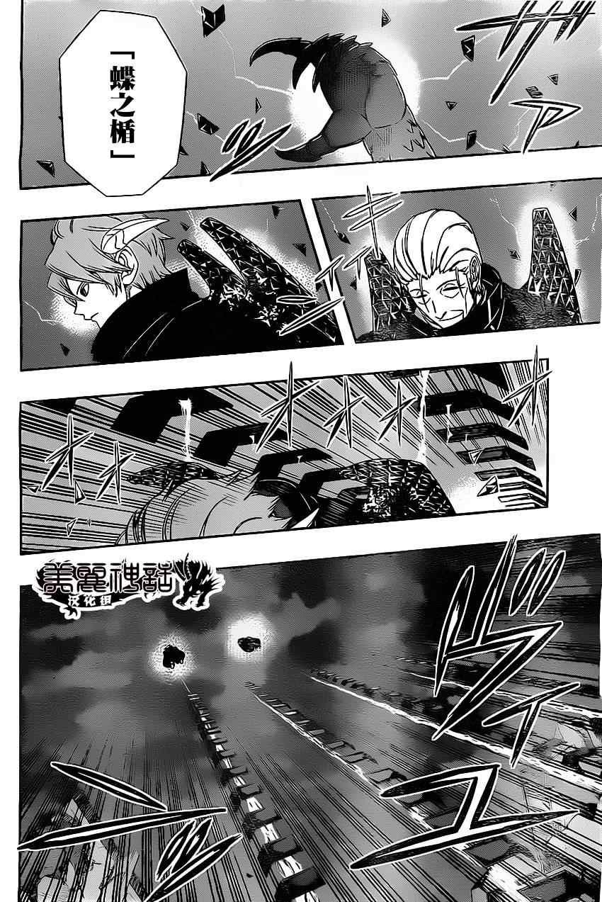 第63话