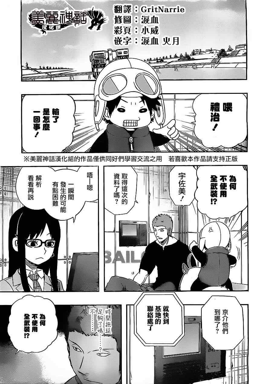 第63话