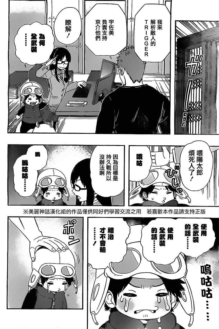 第63话