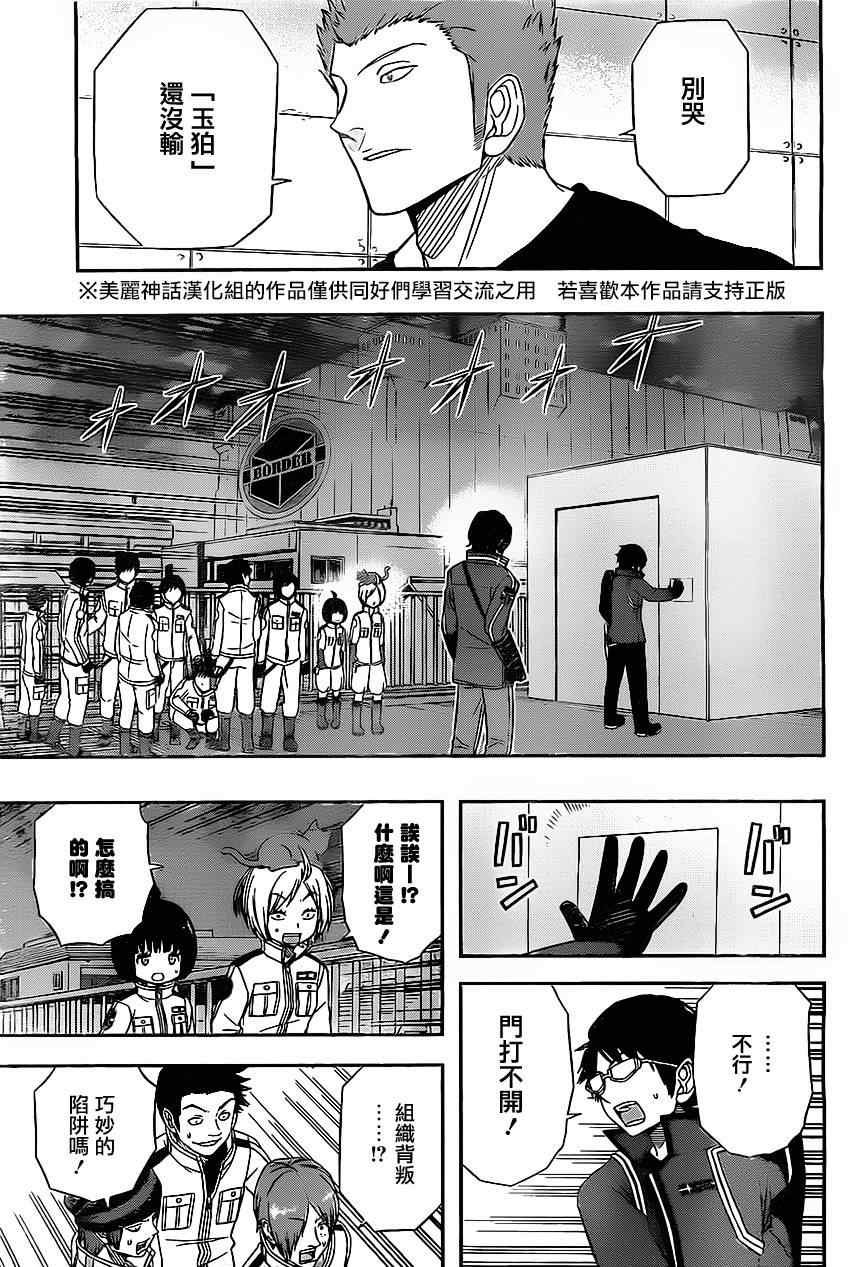 第63话