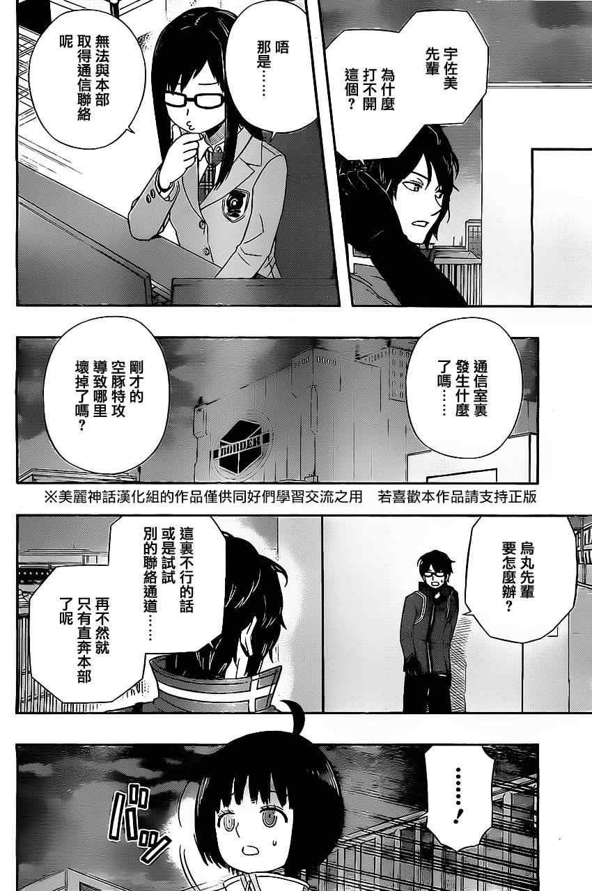 第63话