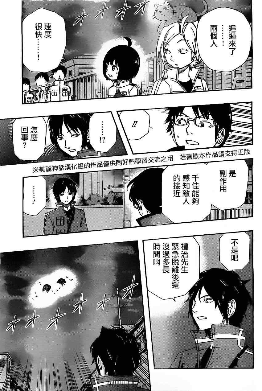 第63话