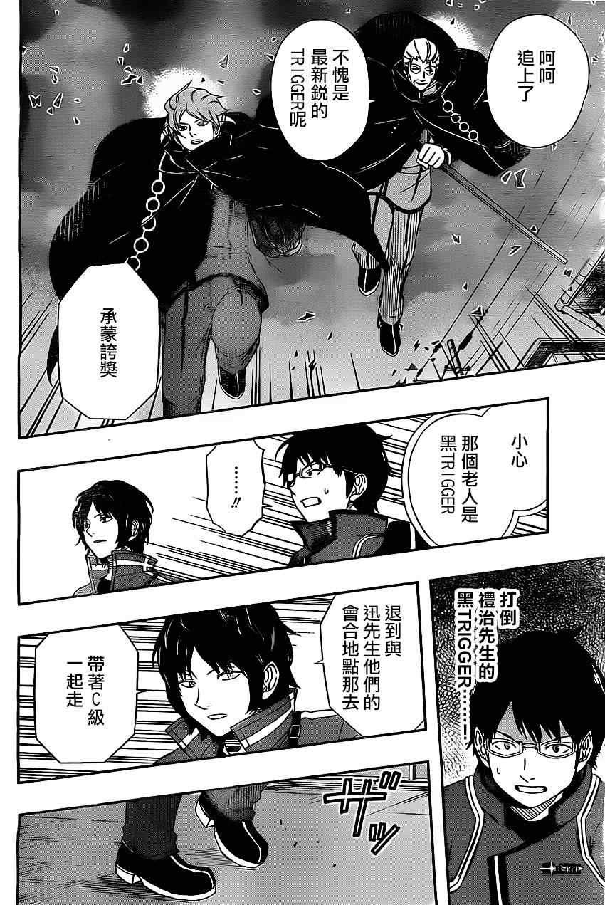 第63话