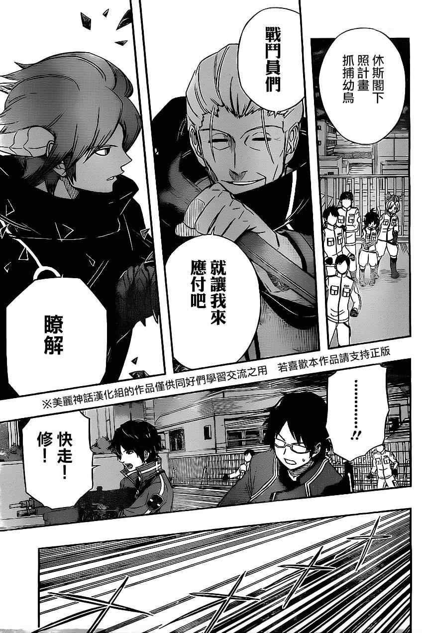 第63话