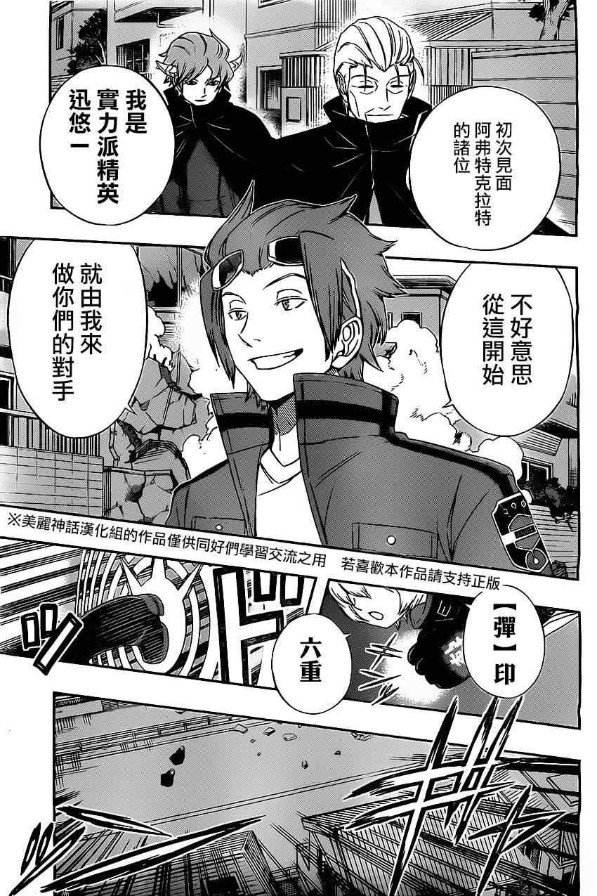 第63话