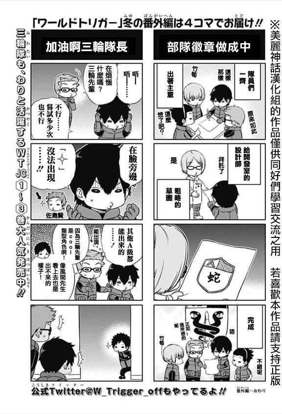 第63话