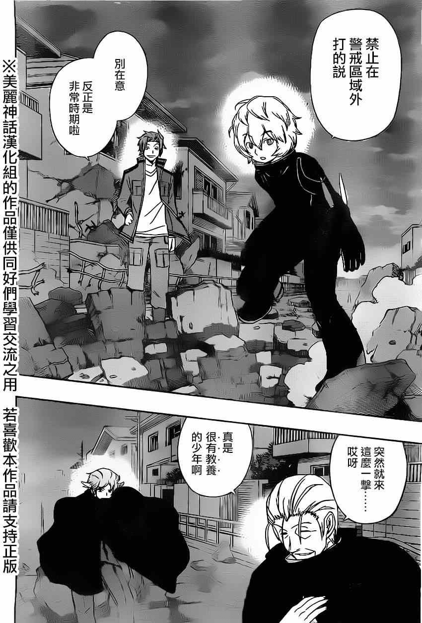 第64话