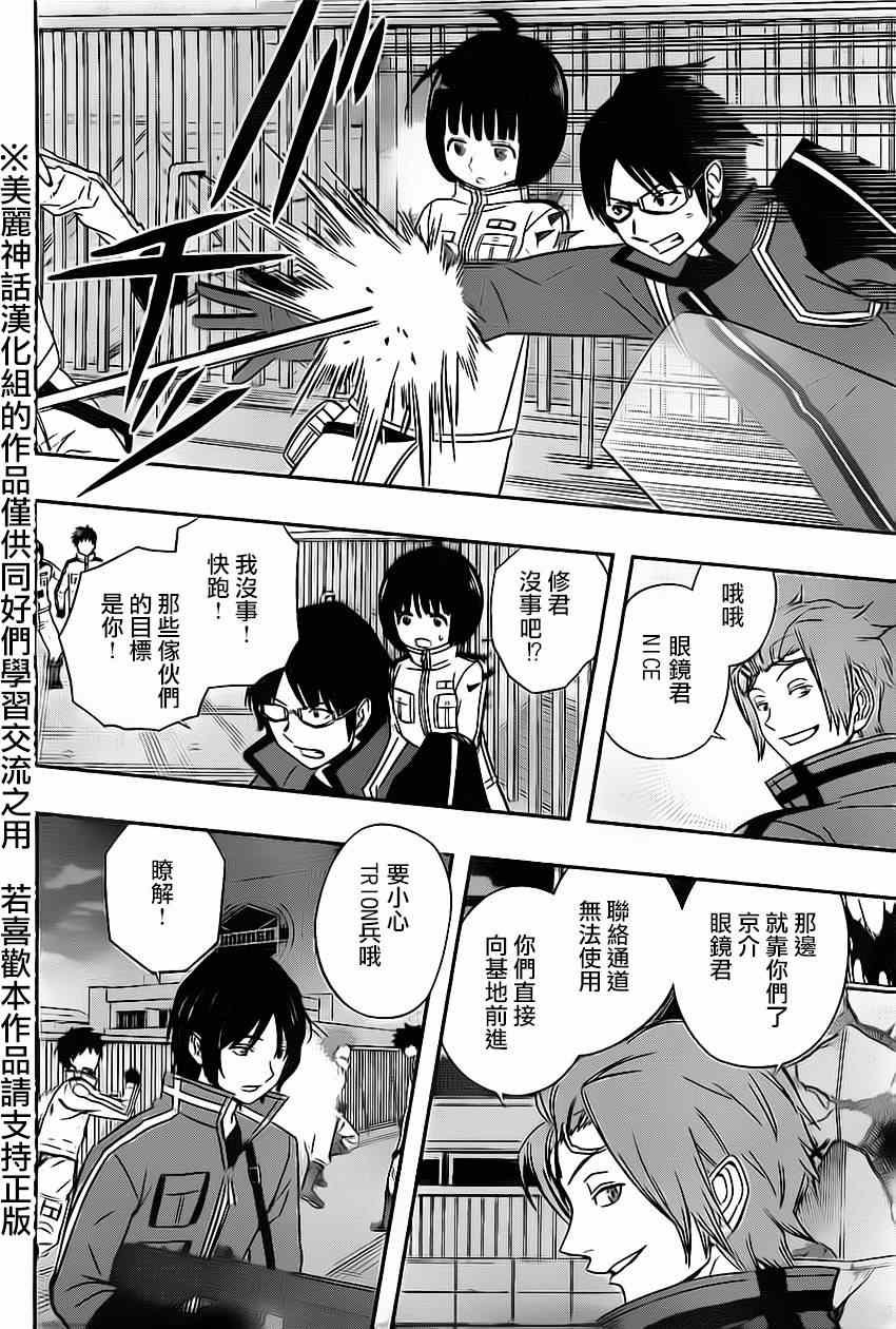 第64话