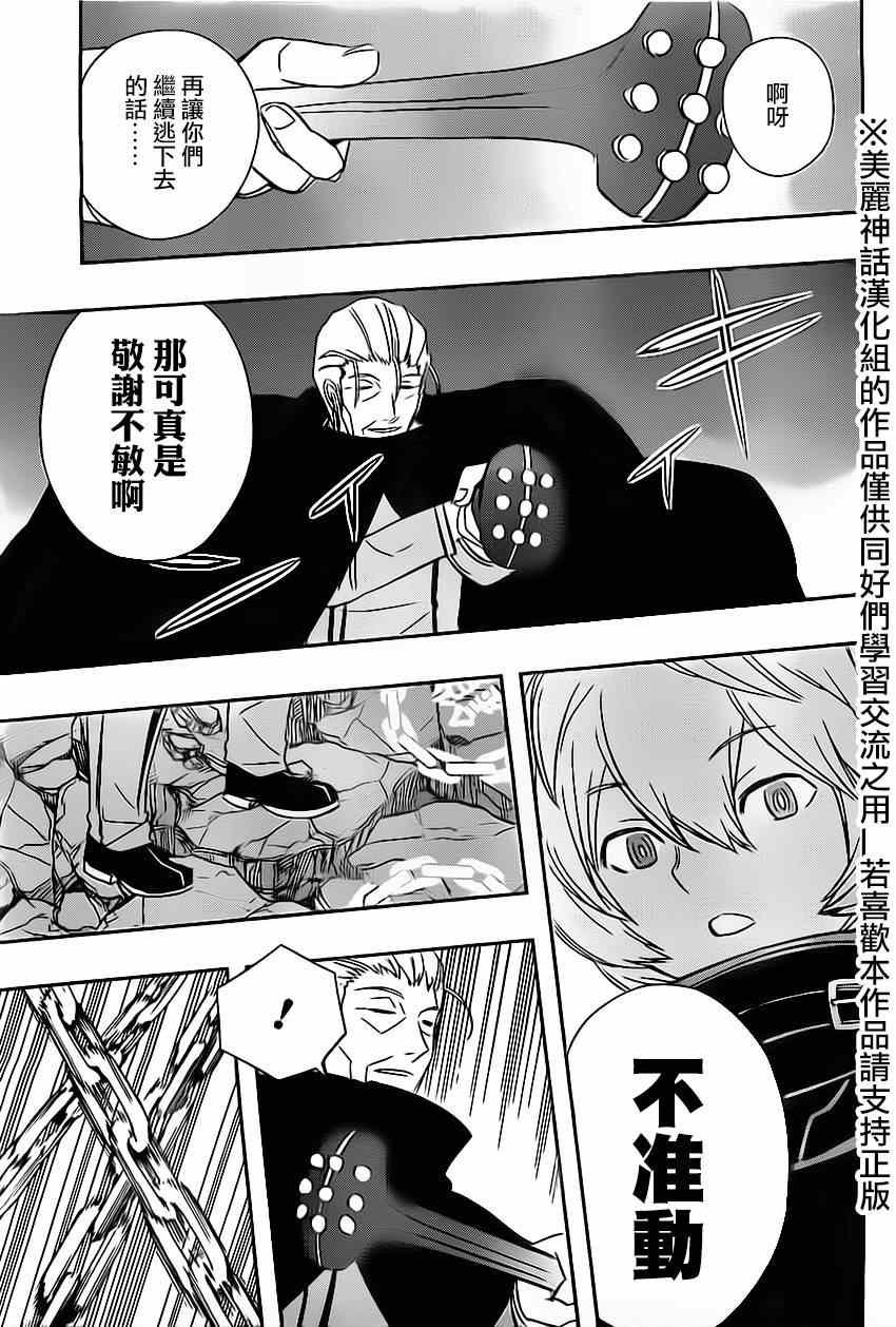 第64话