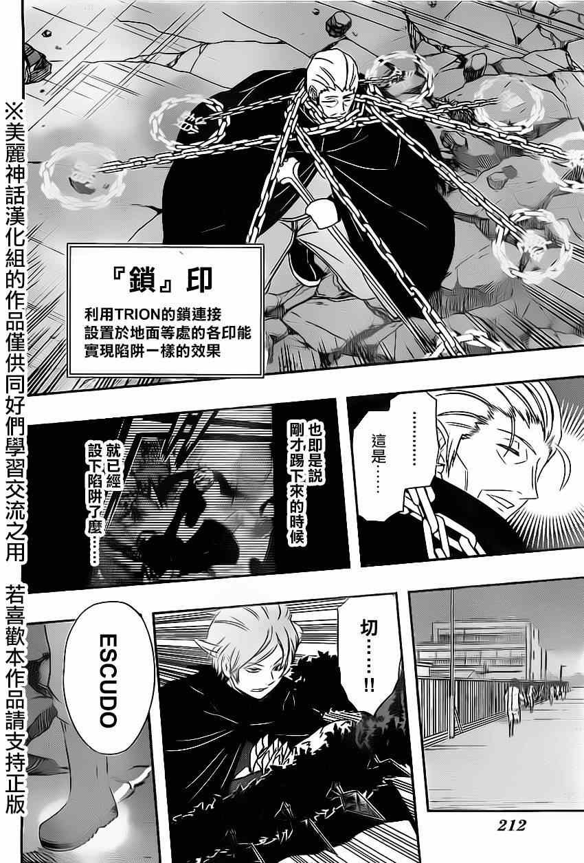 第64话