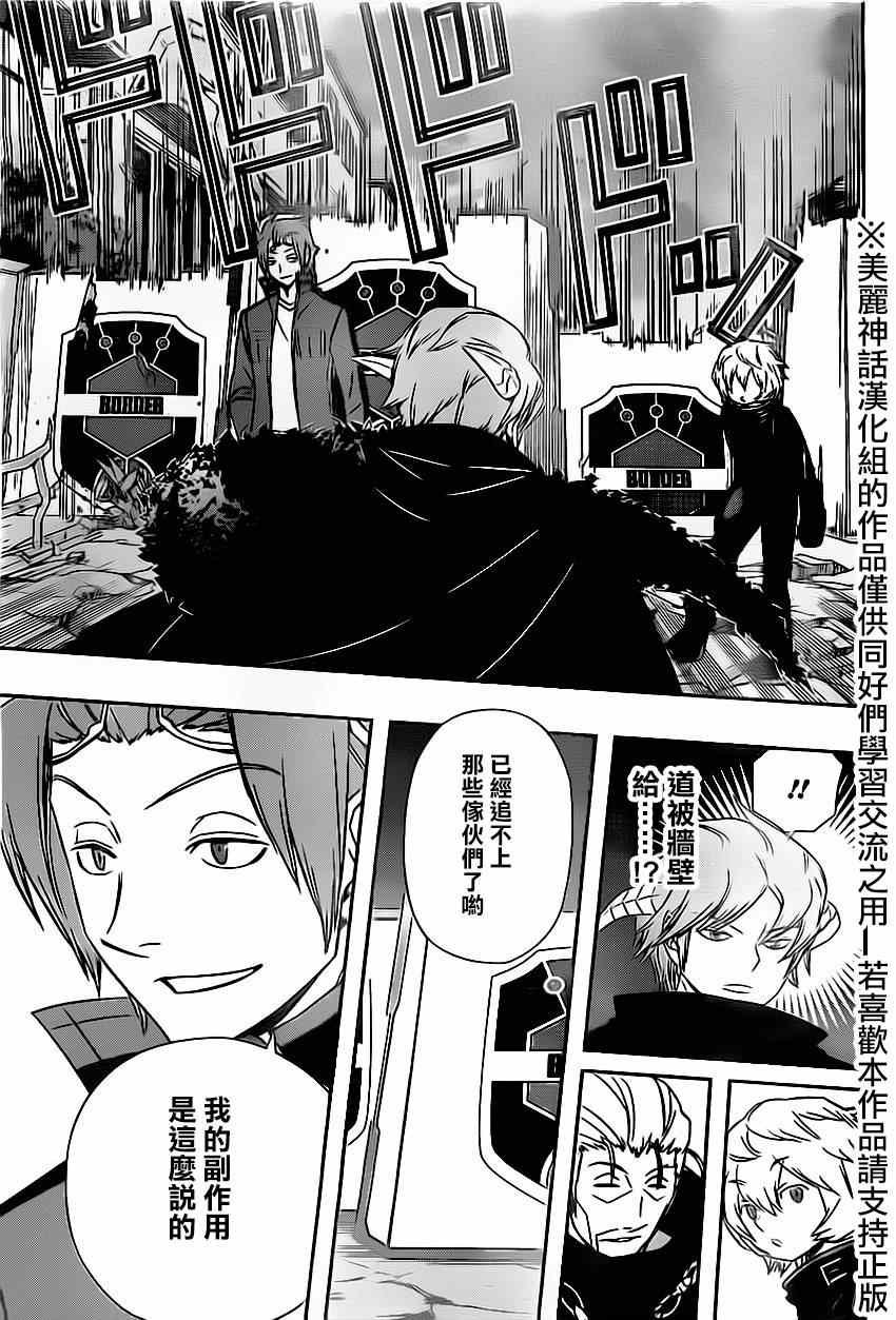第64话