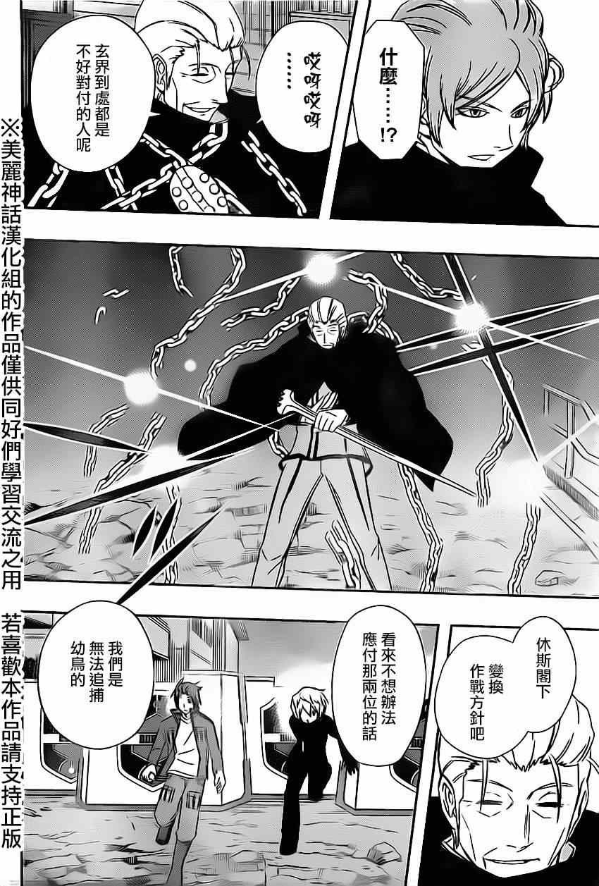 第64话