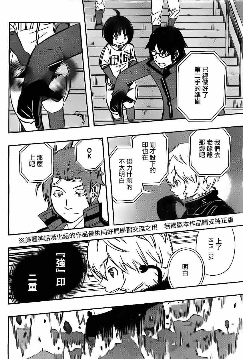 第64话