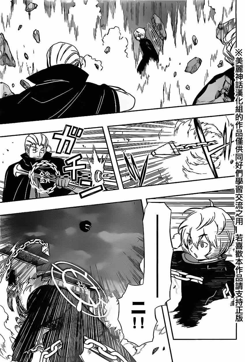 第64话