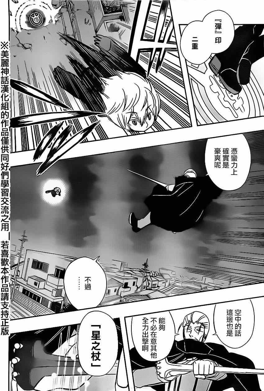 第64话