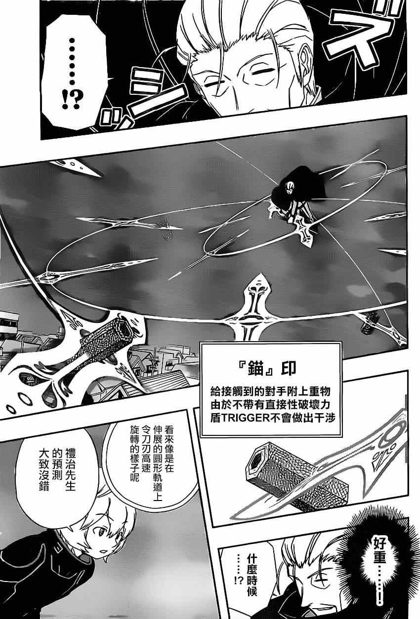 第64话