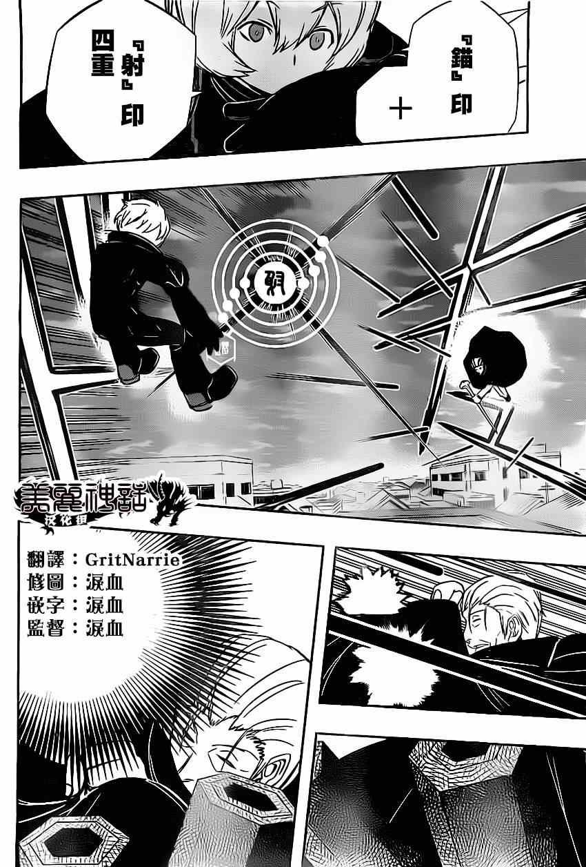 第64话
