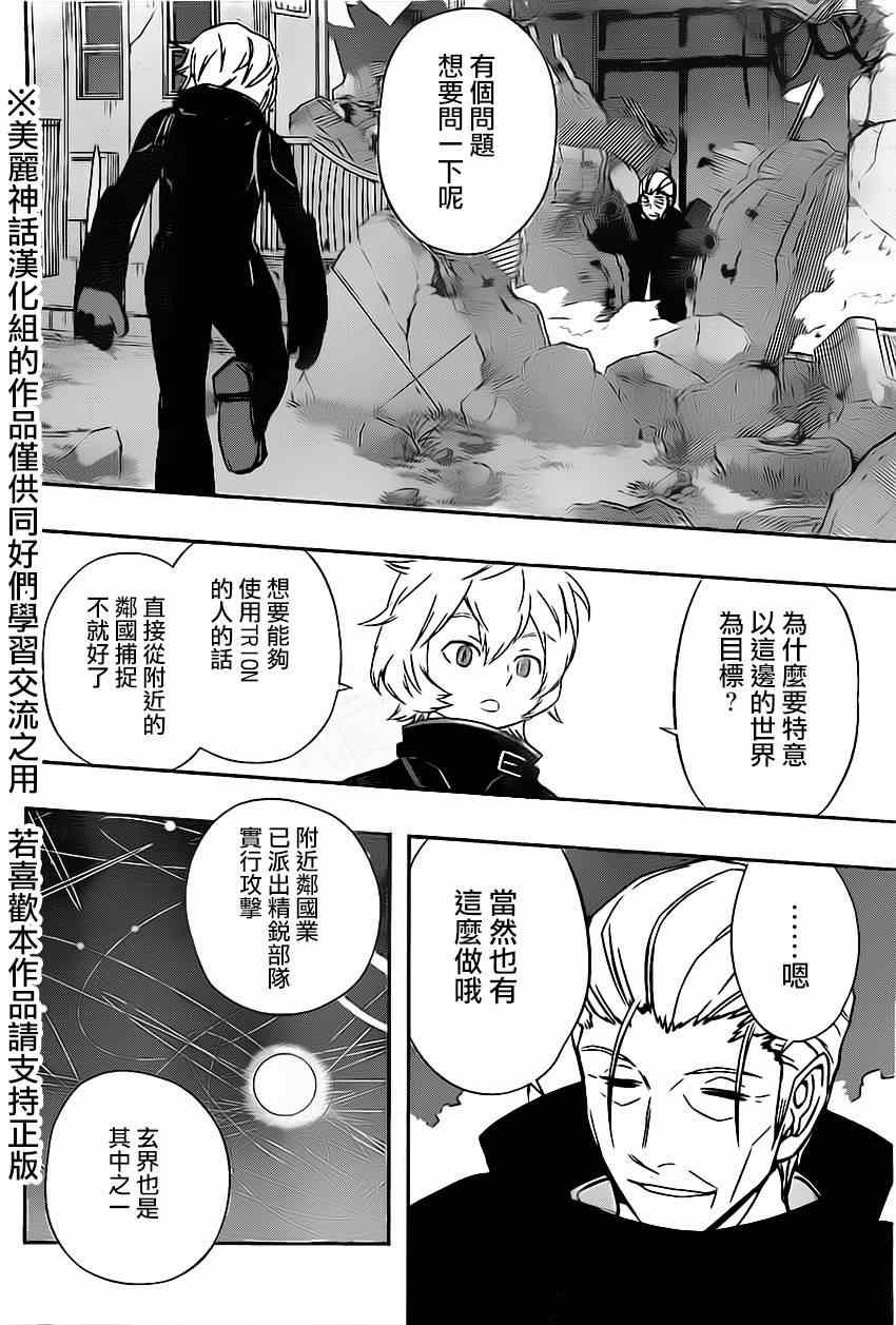 第64话