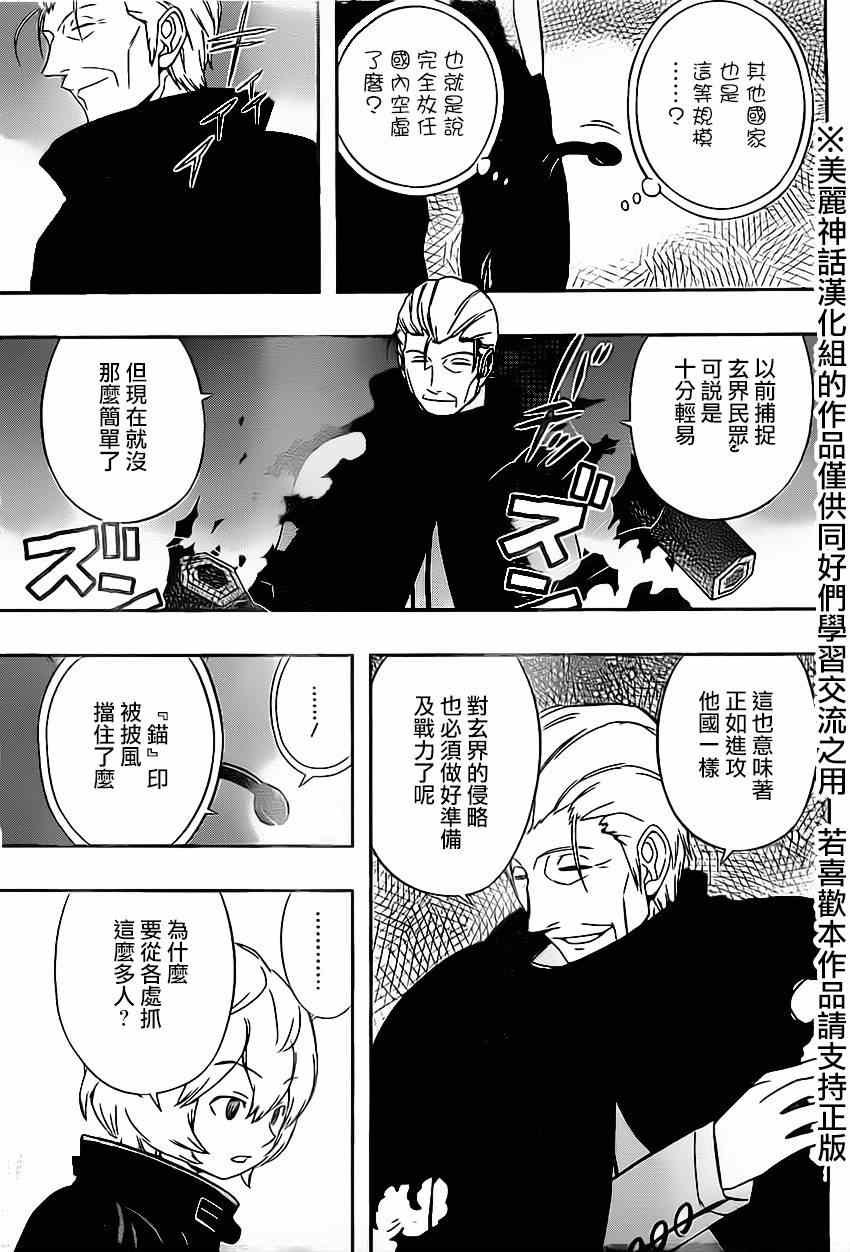 第64话
