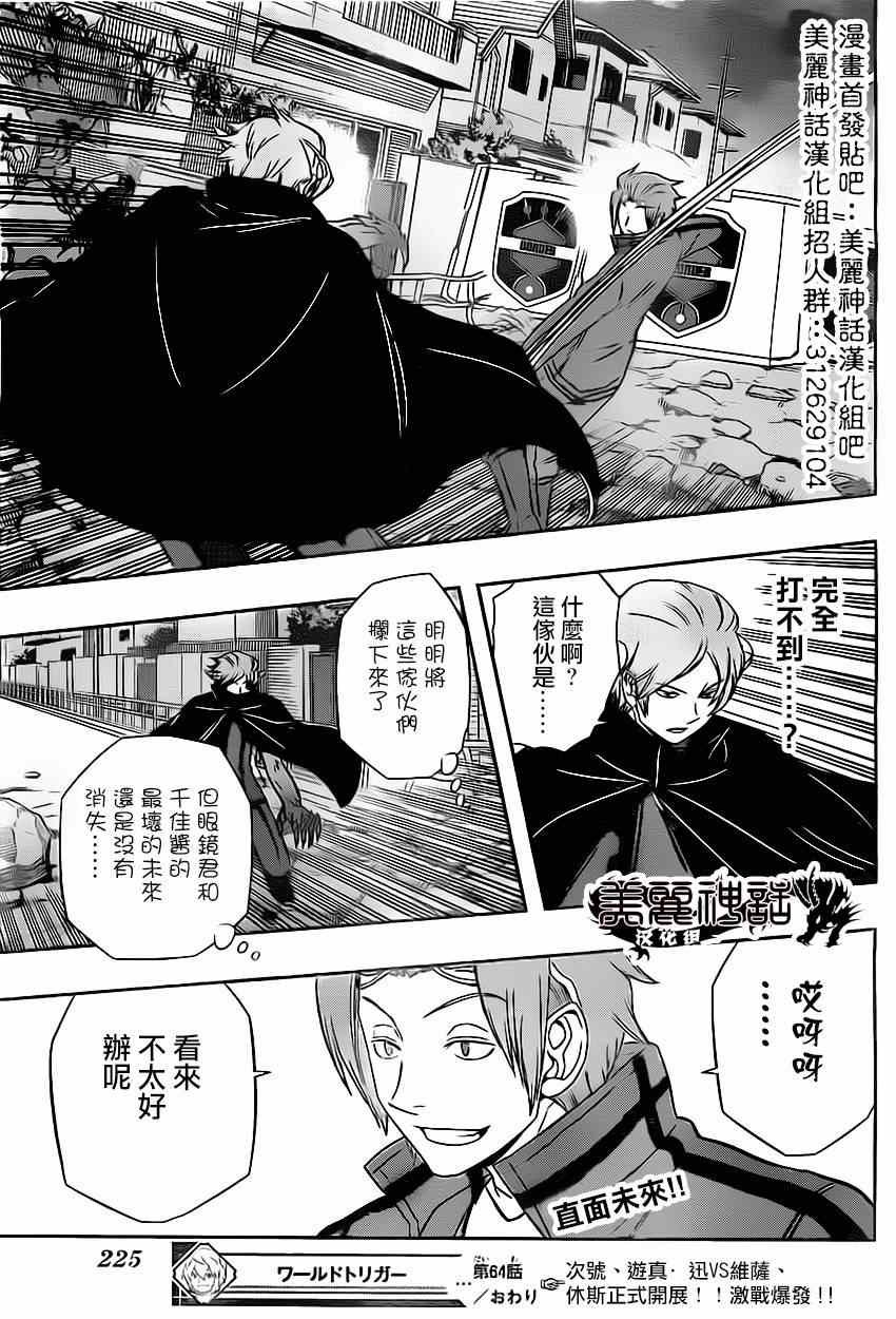 第64话
