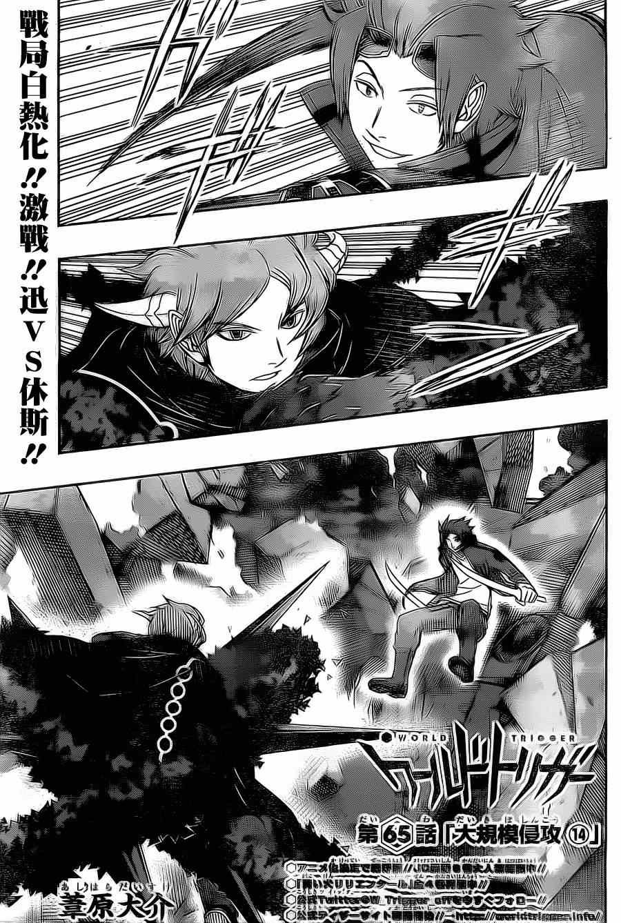 第65话