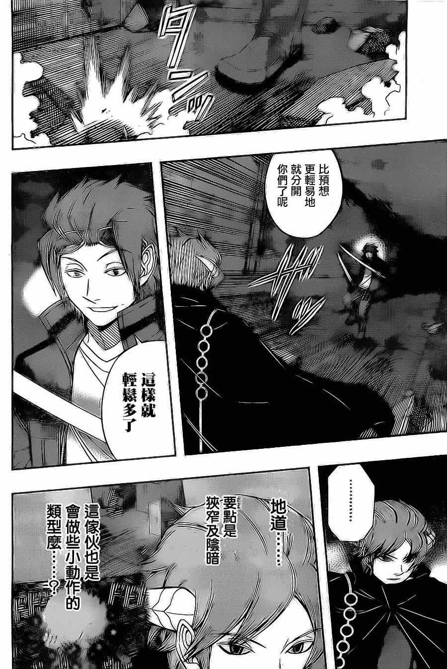 第65话