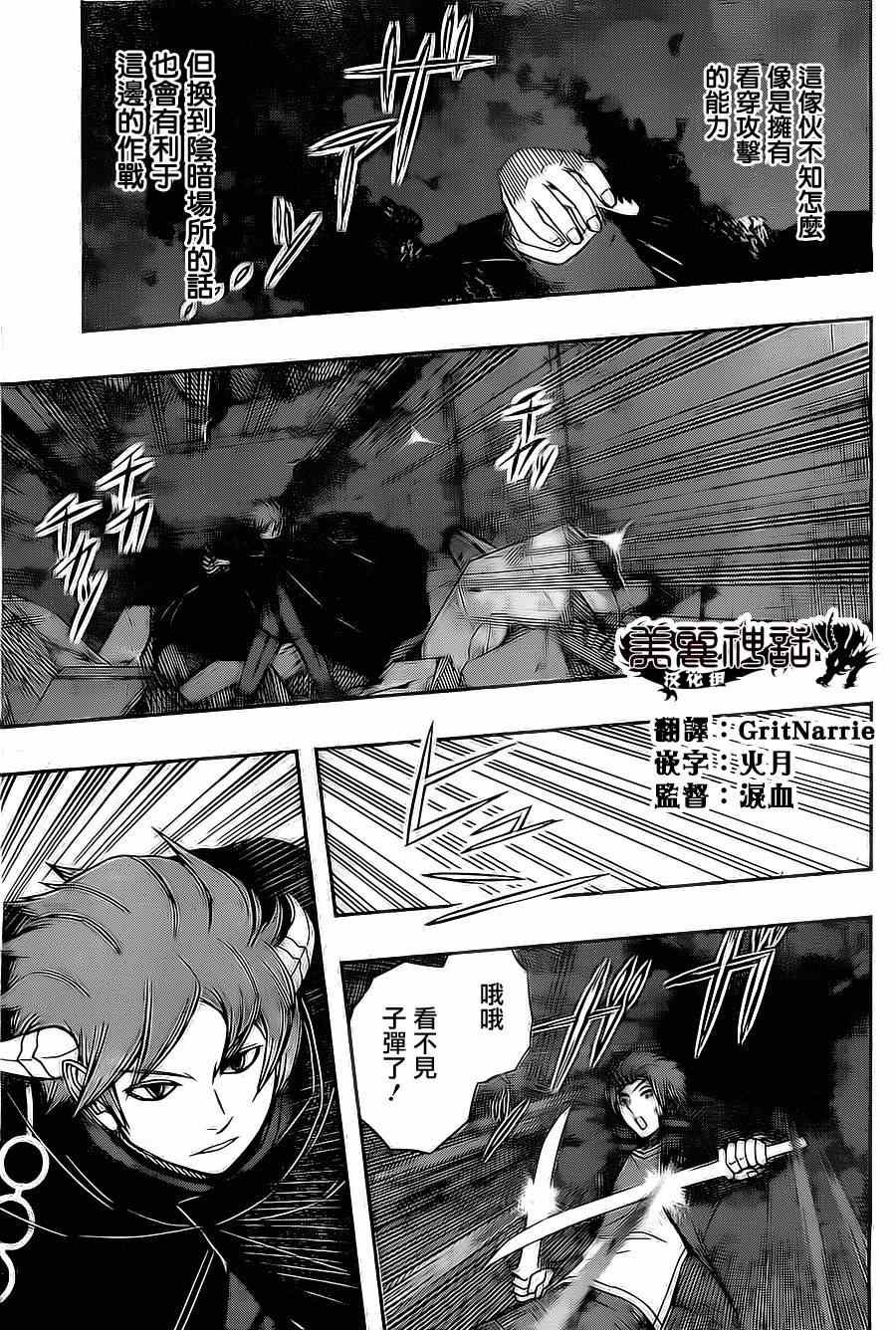 第65话